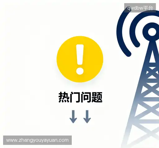 解答集锦
