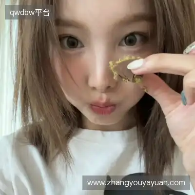 温弛重